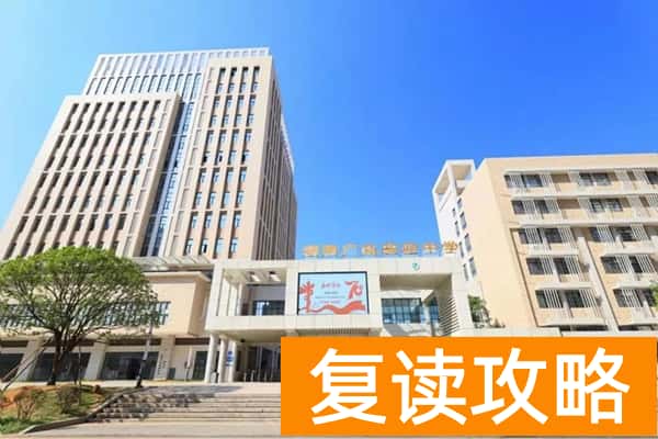 长沙广益复读学校怎么样？