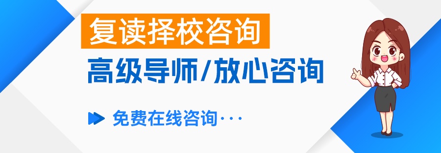 永州新田县复读学校推荐及选择指南